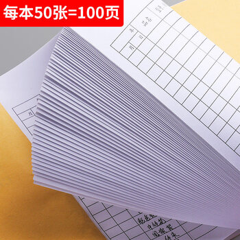 递乐 商品进货记录本出入库记账本定制登记本通用仓库存出货库存盘点入库出库单50页 4437 出入库（5本装）