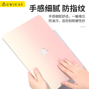 帝伊工坊适用苹果笔记本电脑保护壳新Macbook Pro14英寸保护套M1/M2/M3/M4 MAX渐变外壳A2442/A2779/A2992