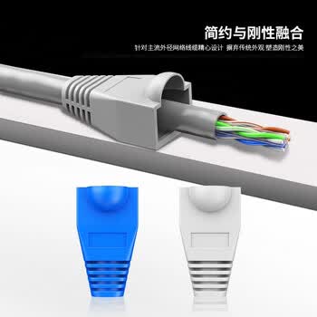 安普康(AMPCOM)网线水晶头保护套 环保耐用 RJ45超五类六类网线跳线通用水晶头护套100个/袋 灰色AMGY100 安普康(AMPCOM)网线水晶头保护套 环保耐用 RJ45超五类六类网线跳线通用水晶头护套100个/袋 灰色AMGY100