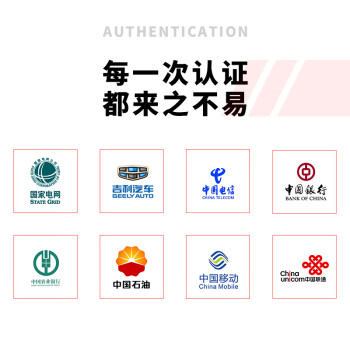 得力碎纸机 7级专业销毁碎纸机大型商务办公碎纸机家用文件粉碎机 可碎卡单次5张34L 持续30分钟 14408
