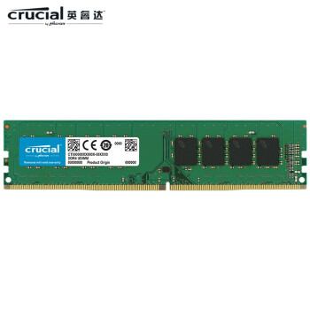 Crucial英睿达 8GB DDR4 3200频率 台式机内存条 美光（原镁光）原厂颗粒 AI电脑配件