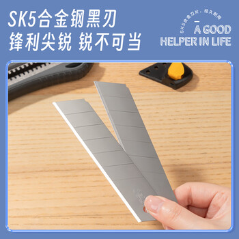 得力(deli)双排扣重型自锁美工刀 包胶手柄 稳固双排扣设计 加厚开箱刀工业 特大号25mm 蓝TD725 