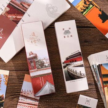 TaTanice 纸质书签 文创书签书页夹古风卡片文具情侣送礼生日礼物送老师同学朋友故宫紫荆城2套 TaTanice 纸质书签 文创书签书页夹古风卡片文具情侣送礼生日礼物送老师同学朋友故宫紫荆城2套