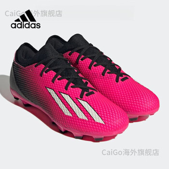 阿迪达斯adidasxspeedportal3男子mg短钉人草飞盘足球鞋gz2477gz