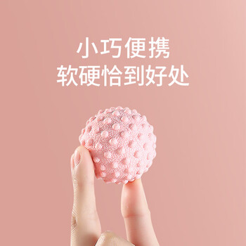 杜威克筋膜球足底按摩肌肉放松瑜伽健身肩颈腰脚背部经膜经络颈膜球粉