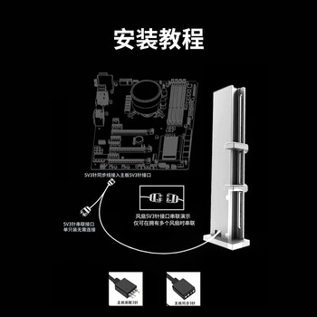 科乐浦（KELEPU）显卡支撑架 台式电脑独立显卡支架 ARGB 铝合金材质 双卡银色