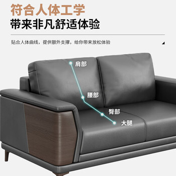 中伟（ZHONGWEI）现代简约办公沙发茶几组合办公室沙发接待沙发会客洽谈沙发皮沙发