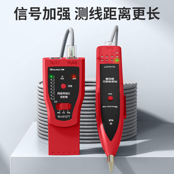 万级 网络寻线仪 多功能网线电话网络测线巡线仪器 60V耐压/防烧POE交换机抗干扰寻线测试仪 WJ-61277