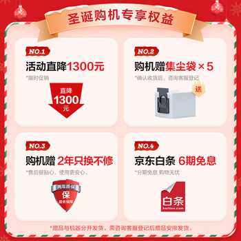 360S8 Plus扫地机器人质量怎么样?讲讲事实真相