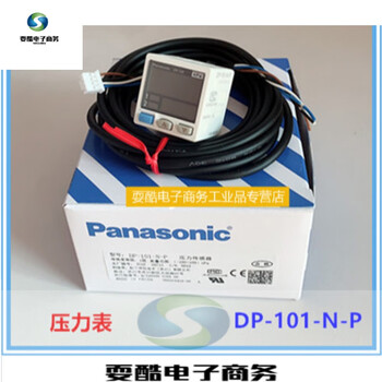 松下dp 101a N Pdp 101a N P数字压力传感器压力表pnp Dp 101 N P 图片价格品牌报价 京东