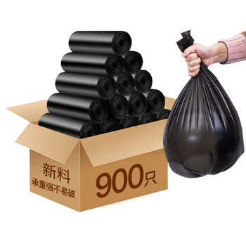 利得 平口垃圾袋900只单面0.8丝黑色45*50cm家用办公整箱经济款塑料袋