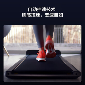 米家米家走步机跑步机放大招了，五大亮点让你心动不已！