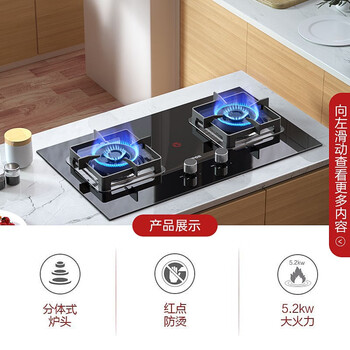 苏泊尔DB70燃气灶如何呢？质量评分好么