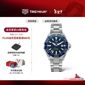 tag heuer