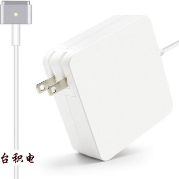 台积电适用苹果电脑macbookairpro电源适配器充电器线a1425a1435a1502