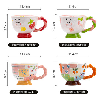 京东京造 马克杯 咖啡水杯子陶瓷办公室早餐杯伴手礼 麻花把手 绿色 460ml