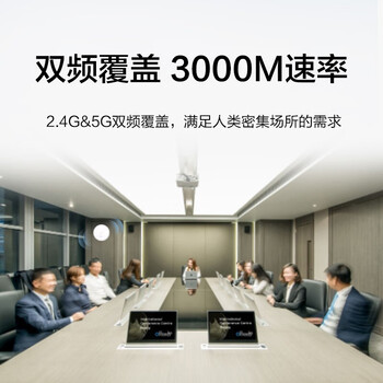 华三（H3C）无线吸顶AP全屋wifi6 3000M双频千兆商用别墅酒店大功率5G智能覆盖全屋路由 Mini AX61