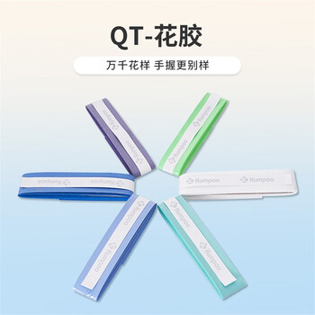 薰风（KUMPOO）球拍手胶吸汗带熏风吸汗防滑粘性缓震舒适印花QT-花胶4条装绿色