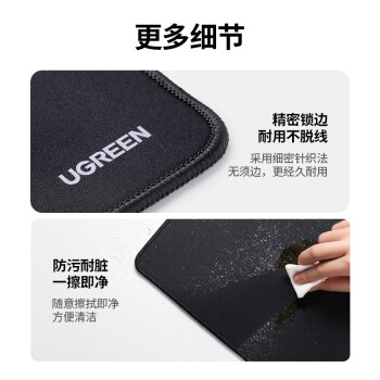 绿联（UGREEN） 鼠标垫加大加厚办公家用笔记本鼠标垫 电竞游戏桌垫创意便携细面橡胶防汗英雄联盟吃鸡绝地求生