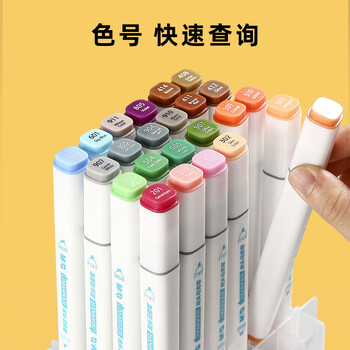 晨光(M&G)文具48色水性马克笔安全双头无异味画笔水彩笔记号荧光笔美术儿童女孩手工生日热门商品礼物水彩笔 晨光(M&G)文具48色水性马克笔安全双头无异味画笔水彩笔记号荧光笔美术儿童女孩手工生日热门商品礼物水彩笔