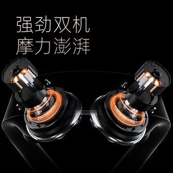 skgP7按摩器怎么样?直击体验感受