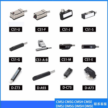 欧华远 磁性开关CS1-J/F/U/G/M气缸磁性感应开关D-A93/Z73/C73接近传感器 CS1-UN(NPN三线)常开 欧华远 磁性开关CS1-J/F/U/G/M气缸磁性感应开关D-A93/Z73/C73接近传感器 CS1-UN(NPN三线)常开