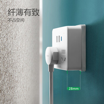 公牛（BULL）20W PD苹果快充86型转换插头/插座/转换插座/电源转换器一转四转换插头4位总控开关+USB GN-9322KQ