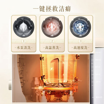 九阳（Joyoung） 豆浆机 不用手洗破壁机古法浆豆腐脑家用多功能 热烘除菌可预约破壁豆浆机 DJ12E-K530