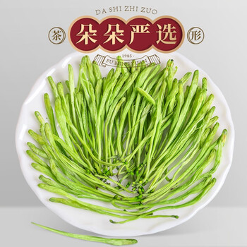 福茗源茶叶 花草茶 金银花胎菊枸杞茶搭蒲公英桂花养生茶凉茶3罐装260g