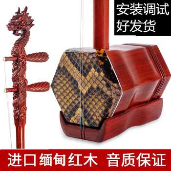 二胡(龍頭) 明清旧料老红木龙头二胡-096-商品中心-奚韵二胡