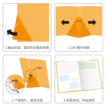 锦宫（KINGJIM）自立资料册文件夹乐谱可站立A4商务办公横向式插页/40袋黑色8837W