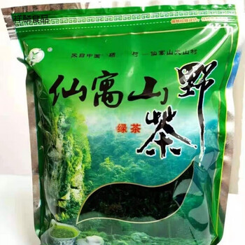 有志新茶安徽茶石台硒茶叶牯牛降野茶叶仙寓山硒茶叶500g【图片 价格