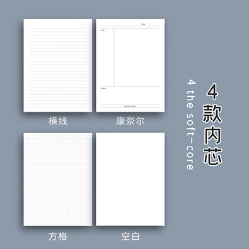 嘉然恒 10本装B5/50张空白本牛皮纸封面笔记本子大学生考研本初高中作业本记事本软面抄草稿涂鸦本