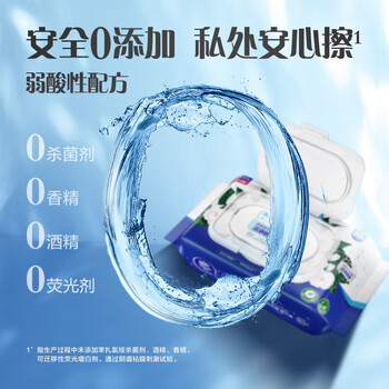 维达（Vinda）湿厕纸 组合装(80片*4包+7片*6包) 山茶花精华洁厕湿纸巾厕纸湿巾