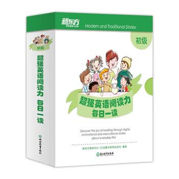 浙江教育出版社- 京东