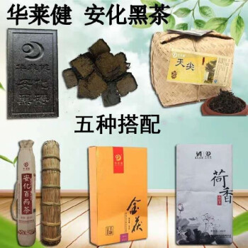 华莱健新款- 华莱健2021年新款- 京东