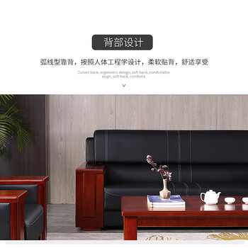 奈高办公沙发会客接待沙发实木扶手沙发商务沙发组合3+1+1+茶几 NG-10