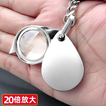 铭汇通字体放大器 便携式放大镜高清高倍20倍老人看小字说明书随身带