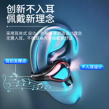 DIVO【运动蓝牙】顶配不入耳蓝牙耳机骨感传导真无线运动挂耳式超长待机适用于华为苹果oppo vivo索尼