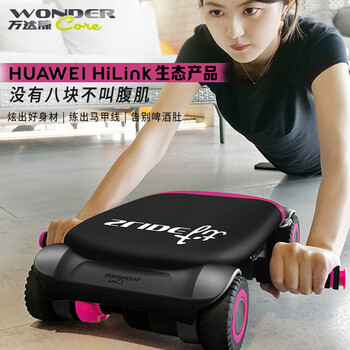 万达康 智能健身器材 健腹轮自动回弹四轮健腹器家用 生态蓝牙版 玫红 万达康 智能健身器材 健腹轮自动回弹四轮健腹器家用 生态蓝牙版 玫红