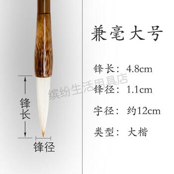 善琏双羊湖笔价格报价行情- 京东