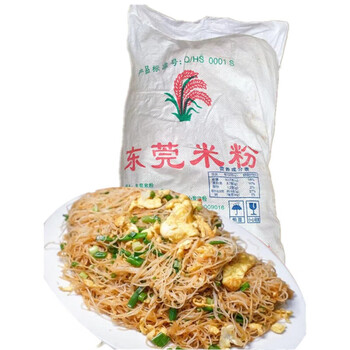 味优福尝易东莞米粉道滘米粉米线沙县小吃早餐炒米粉蒸