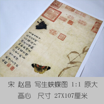 模写】（荷60） 外林省二 「馬」 書 現代墨象家 額装 額寸40×60㎝-