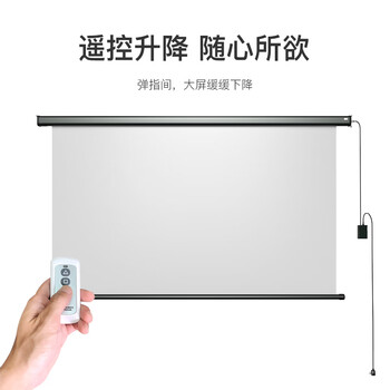 oley和艾瑞尔幕布（艾瑞尔投影仪幕投影幕布测评看真相）