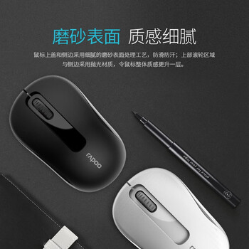 雷柏（Rapoo）M218 鼠标 无线鼠标 办公鼠标 便携鼠标 对称鼠标 笔记本鼠标 电脑鼠标 黑色