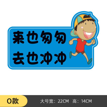 衛生間貼紙公共廁所洗手間節約用紙溫馨提示標語文明如廁來也匆匆便後