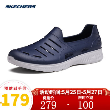 skechers 243000