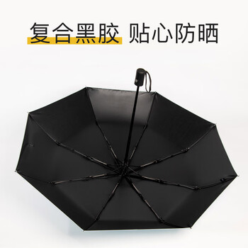 艾逸瑶选 艾斯库伯自开收晴雨伞 YS-1825 艾逸瑶选 艾斯库伯自开收晴雨伞 YS-1825