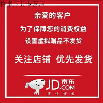 优先发货【图片 价格 品牌 报价】-京东