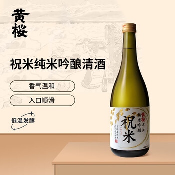Fen Chiew 30Yr 375ml 汾酒三十年$73 - Uncle Fossil Wine&Spirits